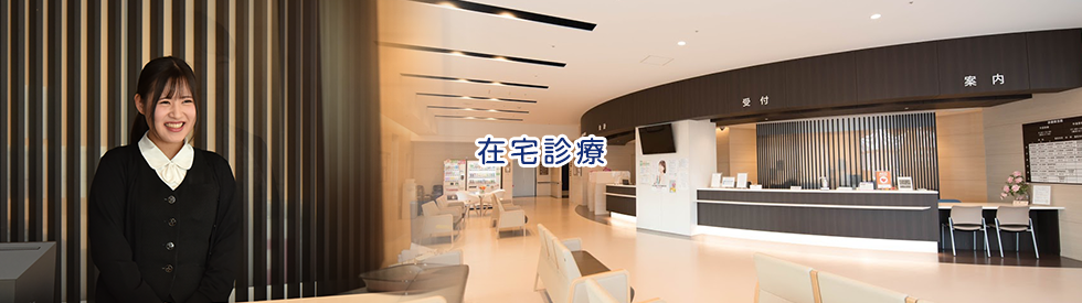 介護老人保健施設かにえ